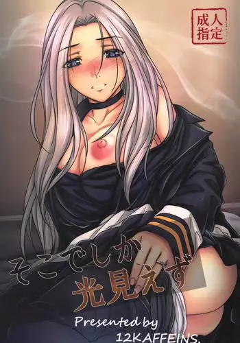 赤ジ×ーシャの性活術