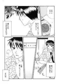 Hin-nyu v39 - Hin-nyu Jidai