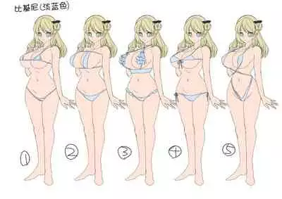 [Amuai Okashi Seisakusho (Kouji)] Oppai Soap de TS Ochi! [Chinese] [不可视汉化]