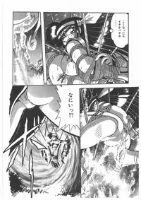 [Maki Hideto] Osen Gangu