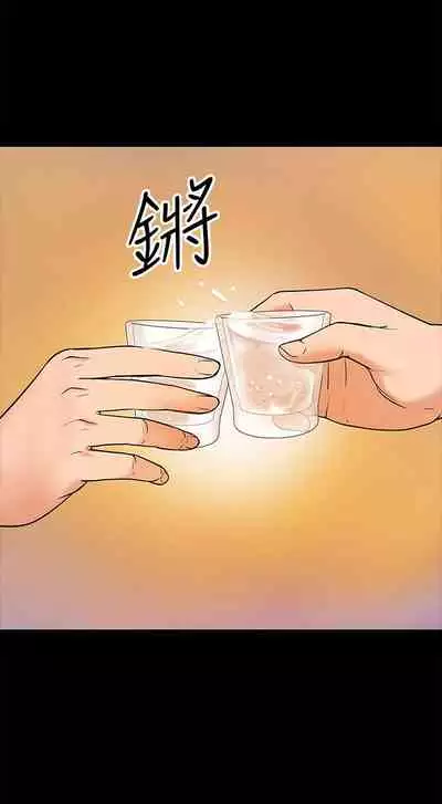 【周日连载】教授,你还等什么?(作者:madstart&耀安) 第1~30话
