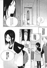 [Zakotsu] Photograph [Chinese] [篆儀通文書坊漢化]