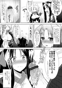 (C82) [C.R's Nest (CR)] Houfuku? Houfuku? 1.01 (Kyoukai Senjou no Horizon)