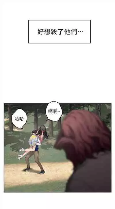 [龜足] S-Mate 1-100 官方中文（完結）