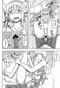 (C78) [Semimogura (Yoshiie)] Jinsei Game Alter III