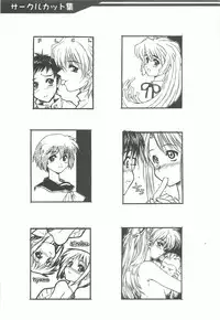 (C68) [Dennou Denpa Hatsureisho (Harukaze Koucha)] Yappari Dame Ningen no Shoumei (Various)