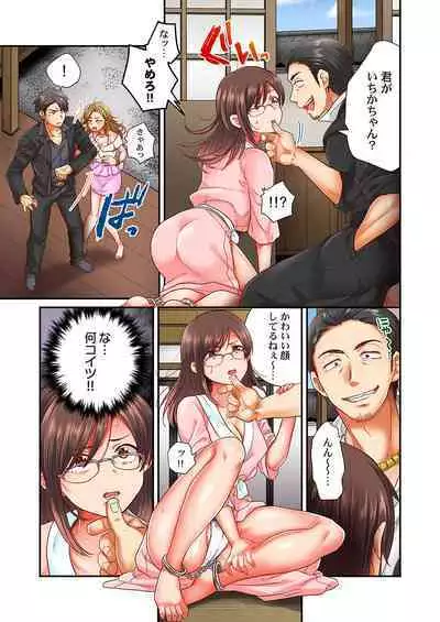 セックス漬けにしてやるよ~気丈な女刑事はヤクザに抱かれてメスになる 4