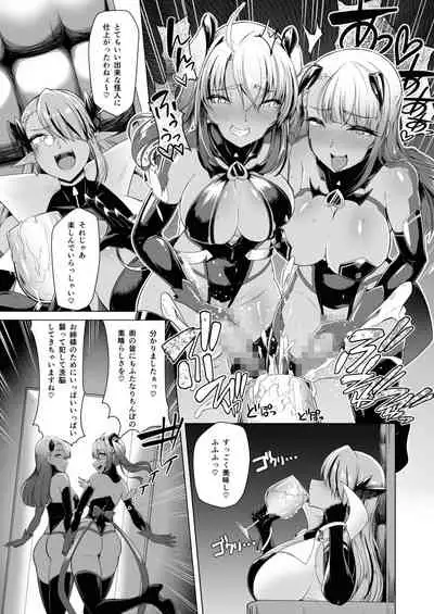 [Dodameyasan(Hassen)] Saiin Curriculum 2 - Futanari Tomoochi Mahou Shoujo Kaizou Keikaku