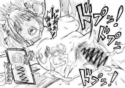 Shujinko wa dou Nou Hakai Saseru no ka? | How will the Protagonist's Brain be destroyed?