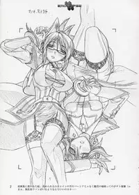 (同人誌) [StudioSPT] エロクリプス　ECLIPSE原画＆おまけ