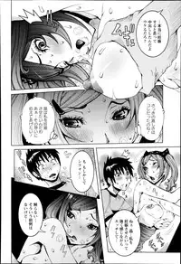 [Nico Pun Nise] Chou Saisentan Kanojo ♪ Ch.1-4