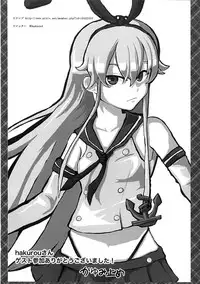 (Ware, Yasen ni Totsunyuusu! 3) [Marshmallow Fuusen (Kayumidome)] Koisuru Juujun Atago-chan (Kantai Collection -KanColle-)