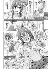 [Takemasa Takeshi] Haitoku Insanity [Digital]