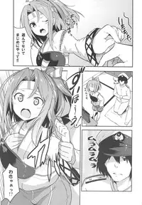 (C85) [circle six (Rokusyou Kokuu)] Shigoto no Mae ni wa Zuihou to (Kantai Collection -KanColle-)