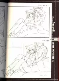 (C63) [JOKER TYPE (Nishimata Aoi)] Sore wa Maichiru Sakura no Youni Sengashuu Vol. 2 「farewell -Innocent snow fell into the small town in a book...」 (Sore wa Maichiru Sakura no Youni)