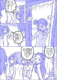 [Kasuga] The C@ttleM@ster (THE iDOLM@STER)