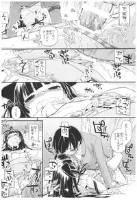 (C92) [Digital Lover (Nakajima Yuka)] DL - Kuroneko Soushuuhen 02 (Ore no Imouto ga Konna ni Kawaii Wake ga Nai)