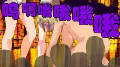 [Boku wa Maso Desu (M@:RIOsas, AIchi, M Shousetsu Doumei)] Tomoshibi ga Kieru Toki | 灯火消散时 [Chinese] [有条色狼汉化]