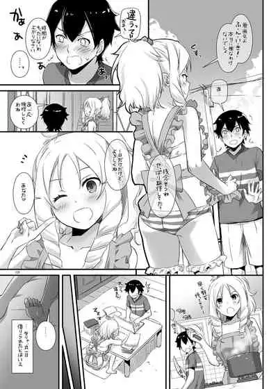 DL-etc Soushuuhen 04