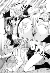 COMIC Megastore H 2006-07