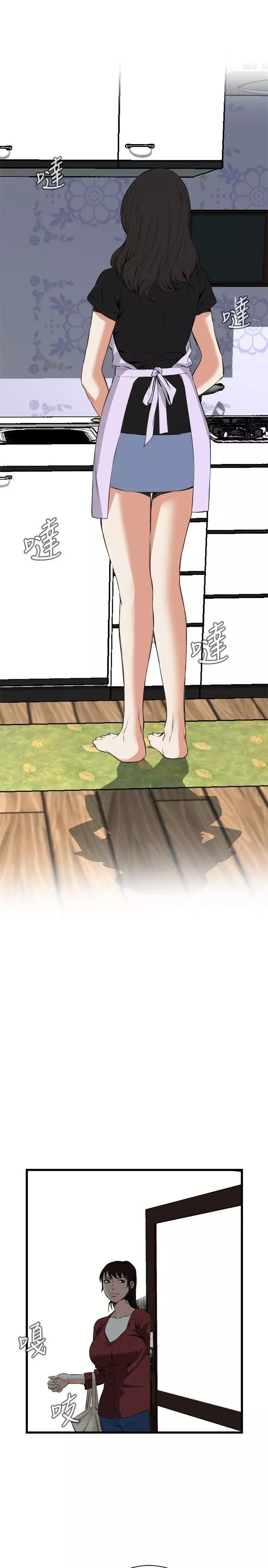 Take a Peek 偷窥 Ch.39~55 中文