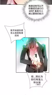 [Juder] 莉莉丝的纽带(Lilith`s Cord) Ch.1-15 [Chinese]