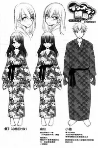 [Shinonome Ryu] Sex Girl Friends | 性愛用的淫蕩性感女友們 [Chinese]