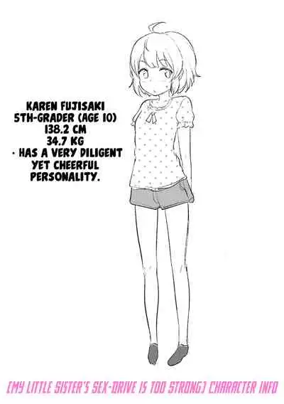 [Hayake] Imouto no Hadaka o Mite Koufun Suru nante Hen na Onii-chan | What Kind of Weirdo Onii-chan Gets Excited From Seeing His Little Sister Naked? [English] [Mistvern + Shippoyasha] [Digital]