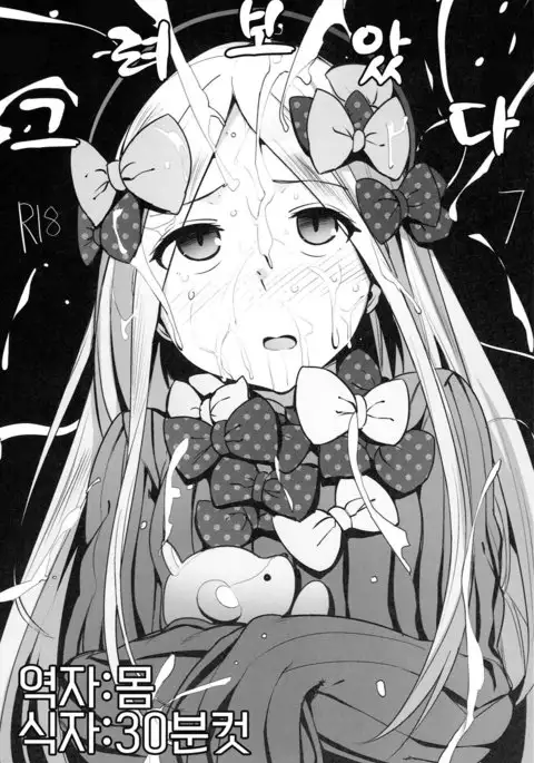 Rakugaita 7 | 그려보았다7