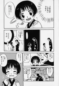 Hin-nyu v14 - Hin-nyu Kenkyuu