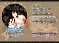 [七宮つぐ実] オーバータイム (COMIC 快楽天 XTC Vol.04) [渣渣漢化組]