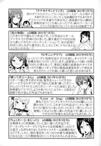 [Hiro Kazuki] Oshiete Sensei│教教人家嘛老師♡ [Chinese]