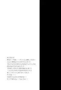 (SC65) [Slime Kikaku (Kuriyuzu Kuryuu)] Keisotsu ni Sukumizu (Kantai Collection -KanColle-) [Chinese] [脸肿汉化组]