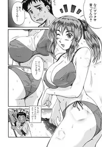 [Fuwa Satoru] Yawaraka Taiken | Soft Experience