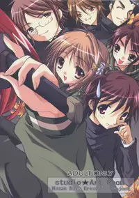 (Comic Castle 2005) [Studio ArtRoom (Kaidou Akira, Rakurincho)] AR9 Shakugan no Shana 5 Tsuujouhan (Shakugan no Shana)