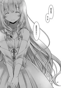 [Ponkotsu Works (Ponkotsu Works)] Latifa Brilliant Paffu (Amagi Brilliant Park) [Chinese] [Gentlemanhop漢化]