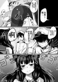 [Socha-ya (nicoby)] NyanColle ~Hamakaze Shintai Kensa Hen~ (Kantai Collection -KanColle-) [Chinese] [胸垫汉化组] [Digital]