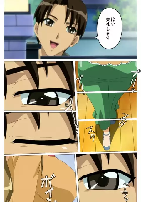 Doki Doki Oyako Lesson～Oshiete H na Obenkyou～ Daiichiwa Complete Ban