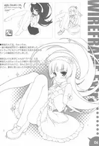 (C79) [WIREFRAME (Yuuki Hagure)] WIREFRAME Extra (Ore no Imouto ga Konnani Kawaii Wake ga Nai)