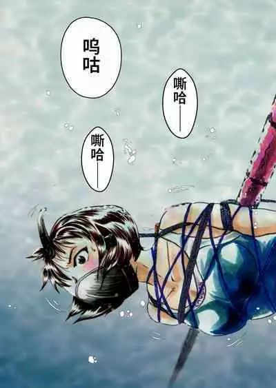 Bakutoukiden SPHINX act１３ vs Koryueihou