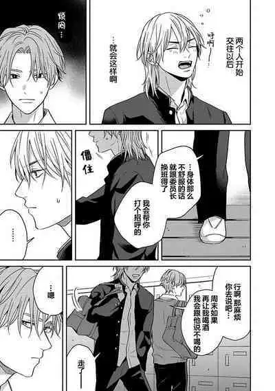 Sankaku Twilight - triangle twilight | 暮光三角