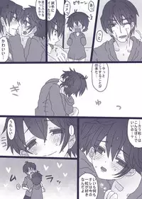 [Denjarasu Yamada] 一松が触らせてくれない話