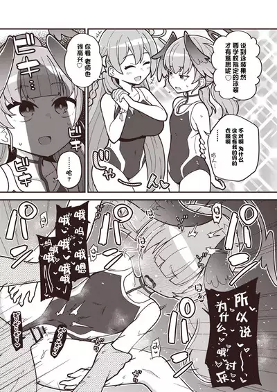 Ecchi Ecchi Archive | 涩H涩H Archive