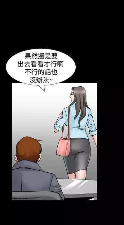 他的女人 1-75