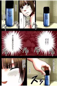 [CRIMSON] Virgin Change Full Color Kanzenban