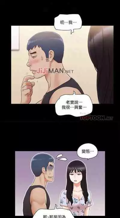 【周五连载】协议换爱(作者:遠德) 第1~58话