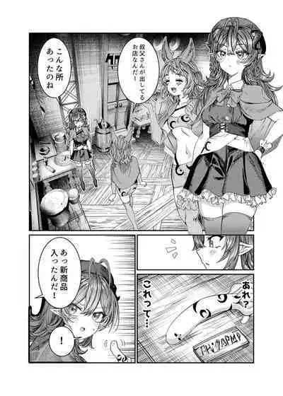 [Nokishita no Nekoya (Alde Hyde)] Dorei o Choukyou shite Harem Tsukuru ~Sodateta Dorei-tachi to Junai Harem H suru made no Hanashi~ "Manga Ban"