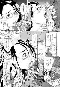 [Mustang R] Jusei Tekireiki - Age Suitable For Fertilization