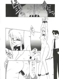 (CR13) [Ariari no Nashinashi (Various)] SEE YOU AGAIN 10 (Various)