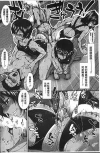 [Ariga Tou] Shiritre! | 美尻鍛鍊! [Chinese]